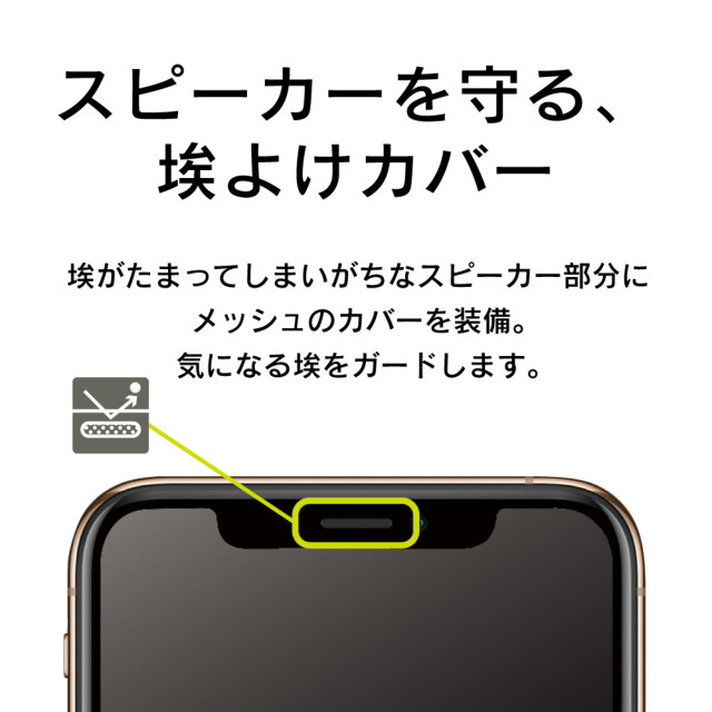 【iPhone12 mini フィルム】フルクリア ゴリラガラス 反射防止 画面保護強化ガラスサブ画像