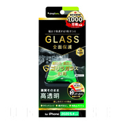 【iPhone12 mini フィルム】フルクリア ゴリラガラス 高透明 画面保護強化ガラス