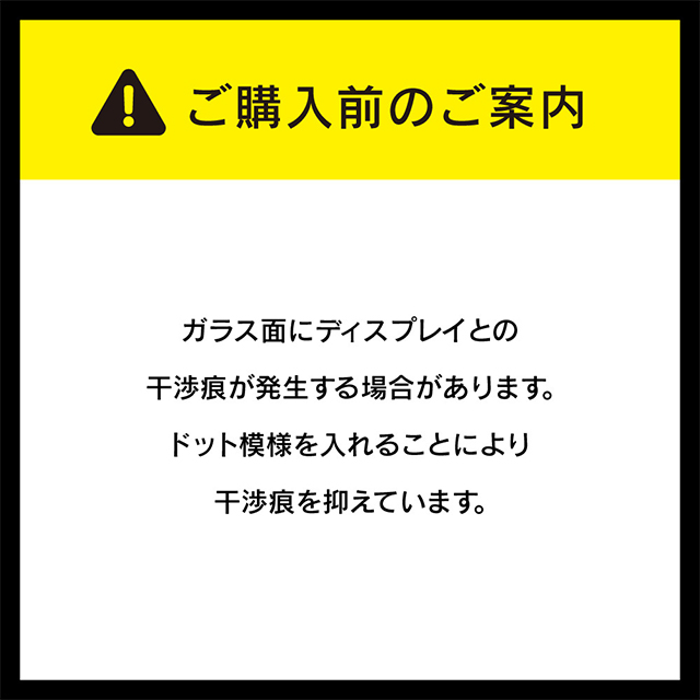 【iPhone12 mini フィルム】[ZERO GLASS] 絶対失敗しない 抗菌＆抗ウイルス ブルーライト低減 フレームガラス (ブラック)サブ画像