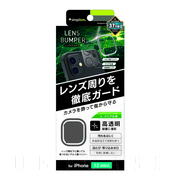 【iPhone12 mini フィルム】[Lens Bumper...