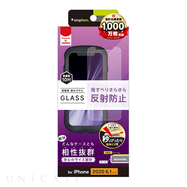 【iPhone12/12 Pro フィルム】ケースとの相性抜群 反射防止 画面保護強化ガラス
