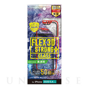 【iPhone12 mini フィルム】[FLEX 3D STR...