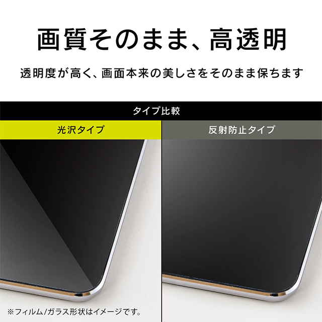 【iPhone12 mini フィルム】[FLEX 3D STRONG+] 耐衝撃バンパーフレームガラス (ブラック)goods_nameサブ画像