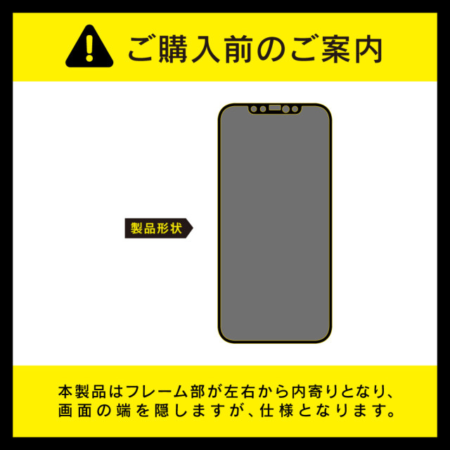 【iPhone12 mini フィルム】[FLEX 3D STRONG+] 耐衝撃バンパーフレームガラス (ブルー)goods_nameサブ画像