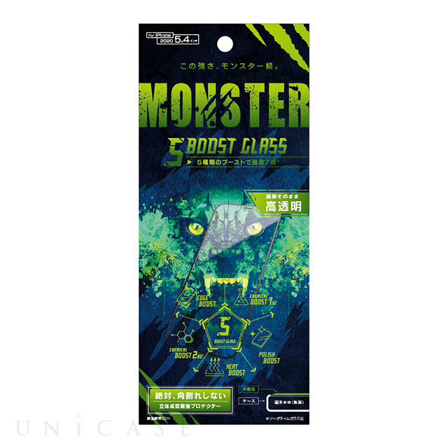 【iPhone12 mini フィルム】[MONSTER GLASS] 5BOOST 角割れしない 高透明 ブラック