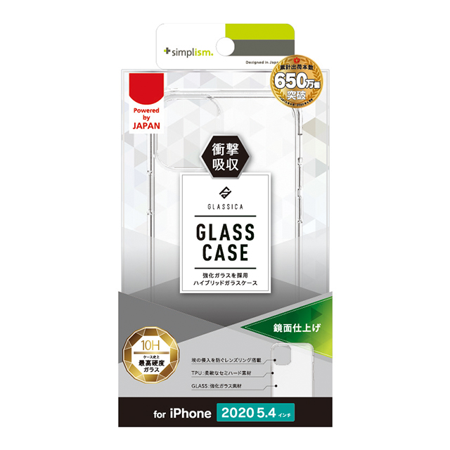 【iPhone12 mini ケース】[GLASSICA] 背面ガラスケース (クリア)goods_nameサブ画像