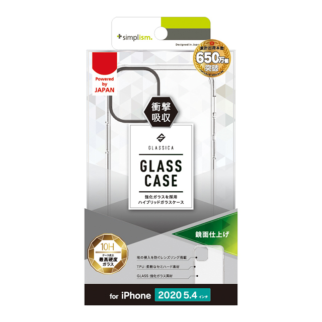 【iPhone12 mini ケース】[GLASSICA] 背面ガラスケース (ブラック)goods_nameサブ画像