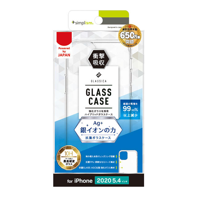 【iPhone12 mini ケース】[GLASSICA]抗菌 背面ガラスケース (クリア)goods_nameサブ画像