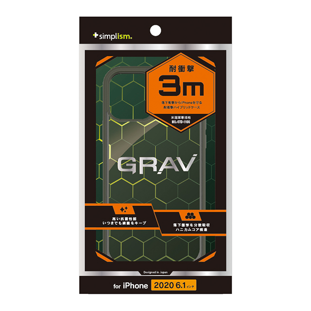 【iPhone12/12 Pro ケース】[GRAV] 衝撃吸収 抗菌ハイブリッドケース (カーキ)goods_nameサブ画像