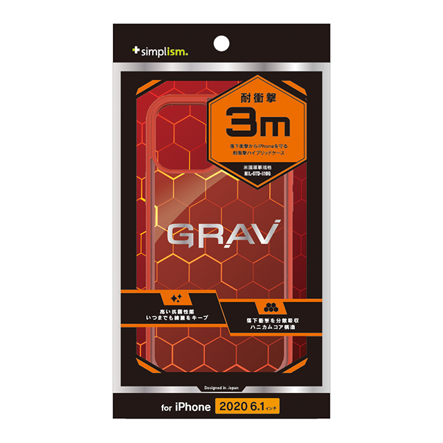 【iPhone12/12 Pro ケース】[GRAV] 衝撃吸収 抗菌ハイブリッドケース (オレンジ)goods_nameサブ画像