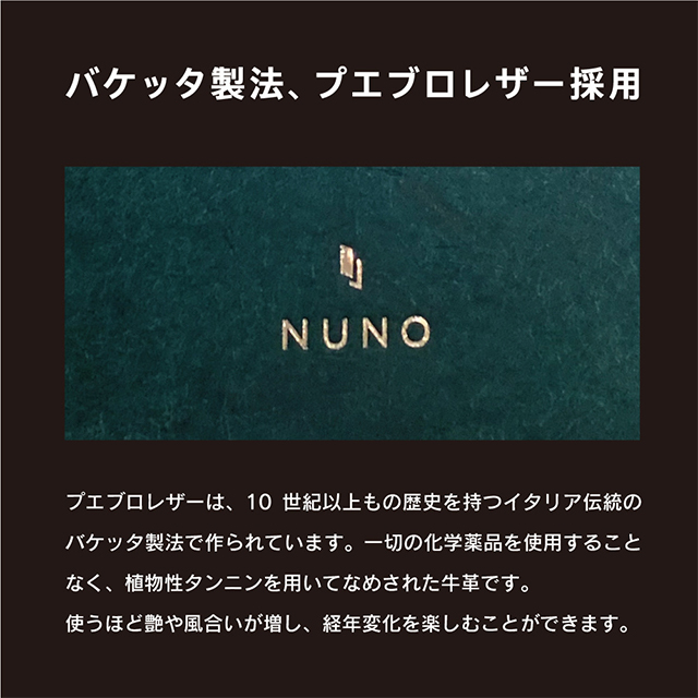 【iPhone12/12 Pro ケース】[NUNO]本革バックケース (ネイビー)サブ画像