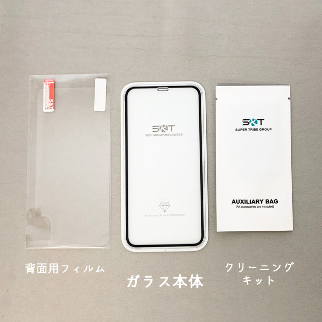 【iPhone12 mini フィルム】Van Entire View 特殊強化処理 強化 ガラス構造 保護フィルム フルカバーサブ画像