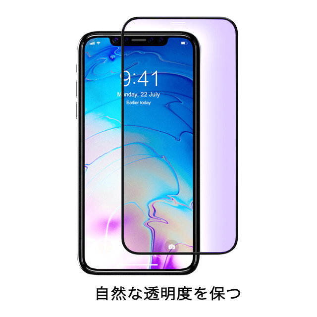 【iPhone12 mini フィルム】Van 特殊強化処理 強化 ガラス構造 保護フィルム フルカバー ブルーライトカットgoods_nameサブ画像