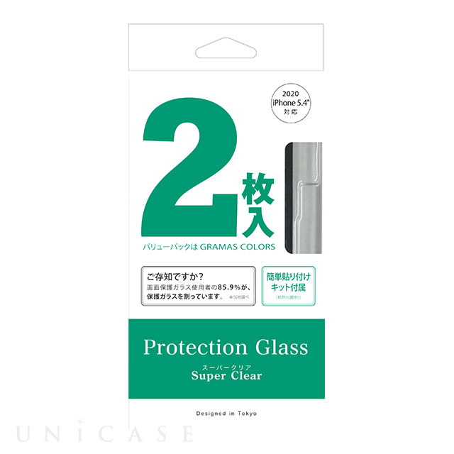 【iPhone12 mini フィルム】Protection Glass (Normal)