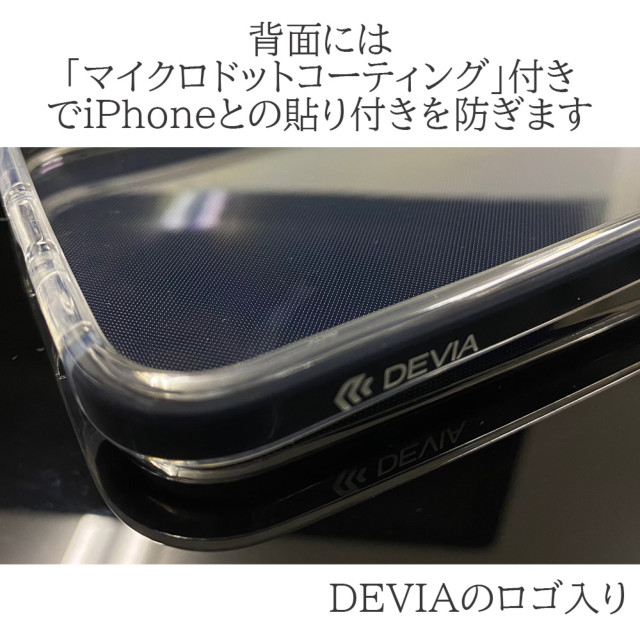 【iPhone12 Pro Max ケース】SKYFALL shockproof case (ブラック)サブ画像