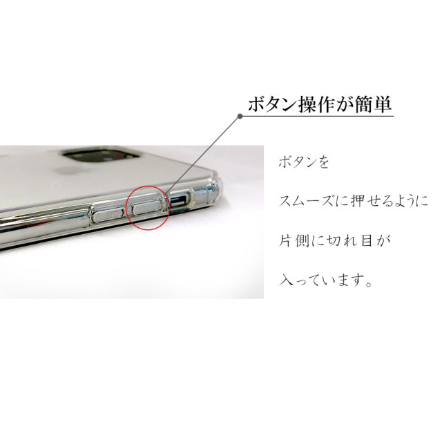 【iPhone12/12 Pro ケース】Shark4 Shockproof Case (clear)goods_nameサブ画像