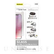 【iPhone12/12 Pro フィルム】貼りミスゼロ保護ガラス (のぞき見防止)