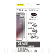 【iPhone12/12 Pro フィルム】貼りミスゼロ全面保護ガラス (のぞき見防止)