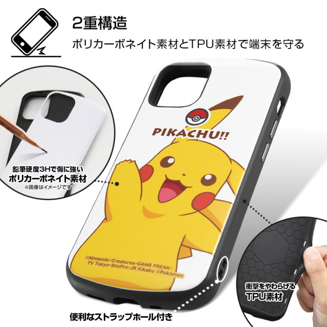 Iphone12 Mini ケース ポケットモンスター 耐衝撃ケース Mia カビゴン スタンダード イングレム Iphoneケースは Unicase