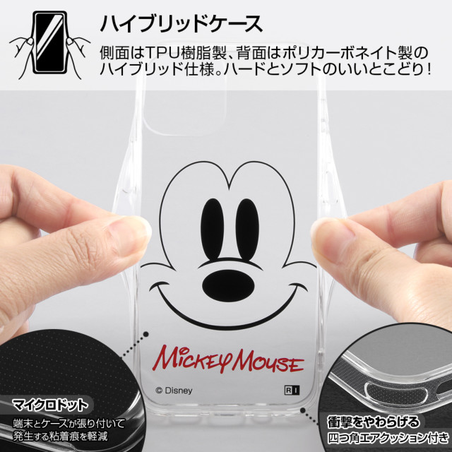 【iPhone12 mini ケース】ディズニーキャラクター/ハイブリッドケース Clear Pop (ミッキーマウス)goods_nameサブ画像