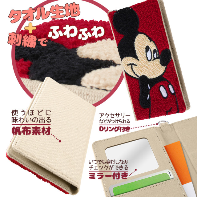 【iPhone12 mini ケース】ディズニーキャラクター/手帳型 FLEX CASE サガラ刺繍 (ミニーマウス)goods_nameサブ画像