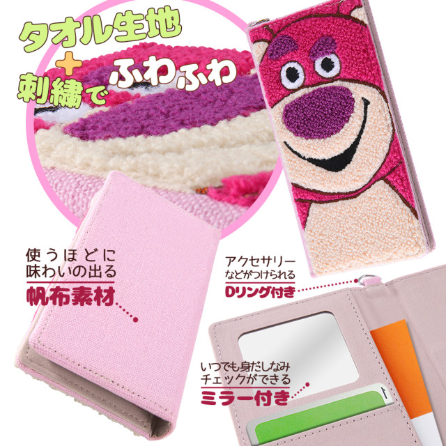 【iPhone12 mini ケース】ディズニー・ピクサーキャラクター/手帳型 FLEX CASE サガラ刺繍 (トイ・ストーリー/ロゴ)goods_nameサブ画像