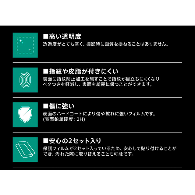 【iPhone12 mini フィルム】フィルム カメラレンズ 光沢goods_nameサブ画像