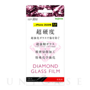 【iPhone12 mini フィルム】ダイヤモンドガラスフィル...