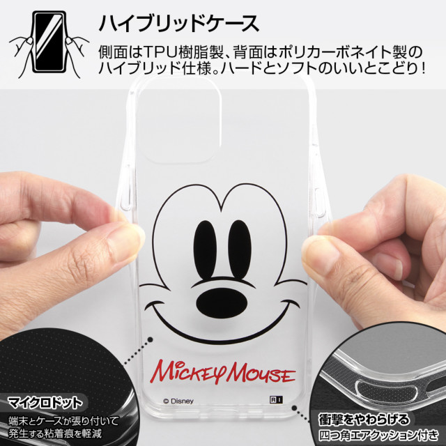 【iPhone12/12 Pro ケース】ディズニーキャラクター/ハイブリッドケース Clear Pop (ミニーマウス)goods_nameサブ画像