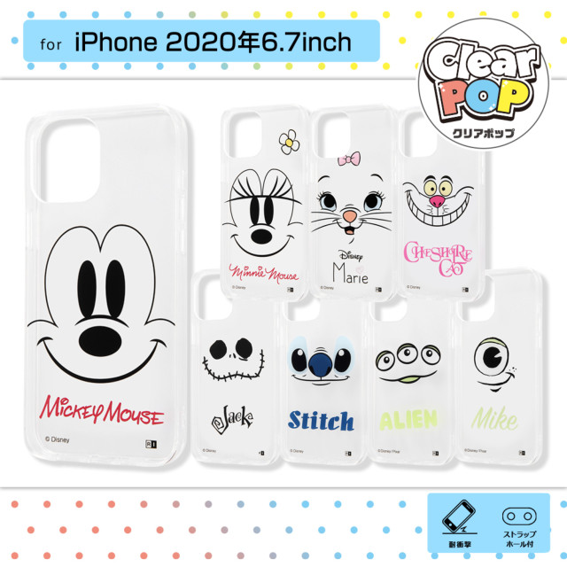 【iPhone12 Pro Max ケース】ディズニーキャラクター/ハイブリッドケース Clear Pop (マリー)goods_nameサブ画像