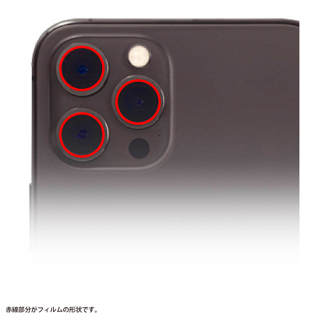 【iPhone12 Pro Max フィルム】フィルム カメラレンズ 光沢goods_nameサブ画像