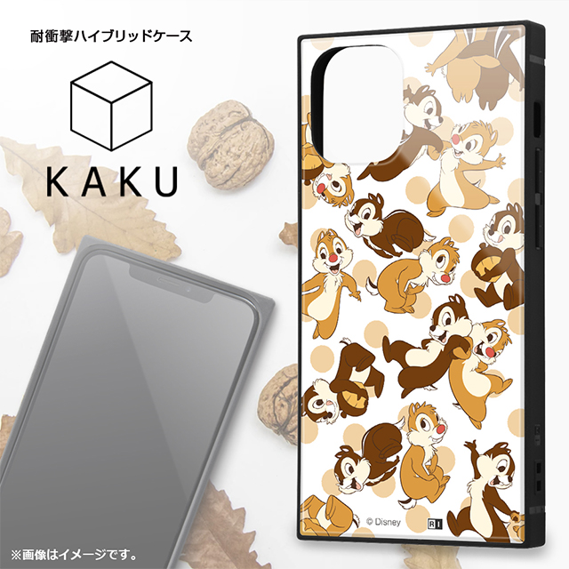 【iPhone12 mini ケース】ディズニーキャラクター/耐衝撃ハイブリッドケース KAKU (チップとデール/Little Chipmunk)