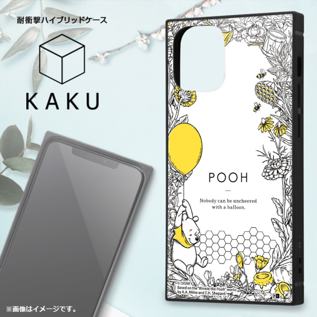 【iPhone12 mini ケース】くまのプーさん/耐衝撃ハイブリッドケース KAKU (くまのプーさん/ボタニカル_01)goods_nameサブ画像