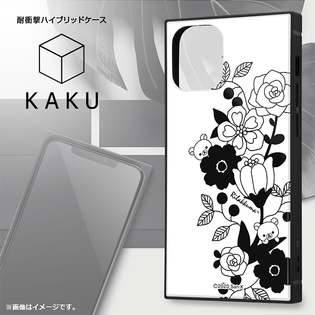 【iPhone12 mini ケース】リラックマ/耐衝撃ハイブリッドケース KAKU (フラワー_1)サブ画像