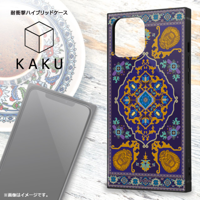 【iPhone12 Pro Max ケース】アラジン/耐衝撃ハイブリッドケース KAKU (アラジン/魔法の絨毯)goods_nameサブ画像