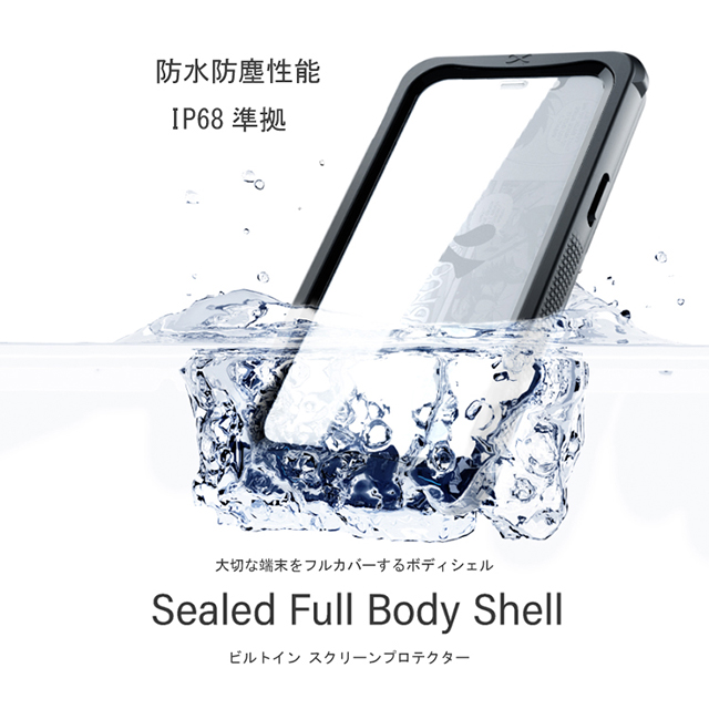 【iPhone12 Pro Max ケース】Nautical 3 Extreme Waterproof Case (Clear)サブ画像