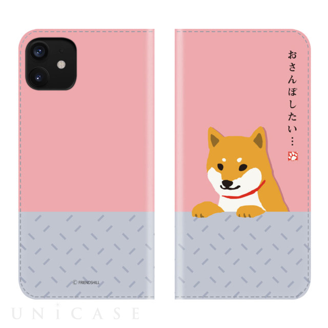 【iPhone12 mini ケース】しばたさん手帳型ケース (おさんぽしたい)