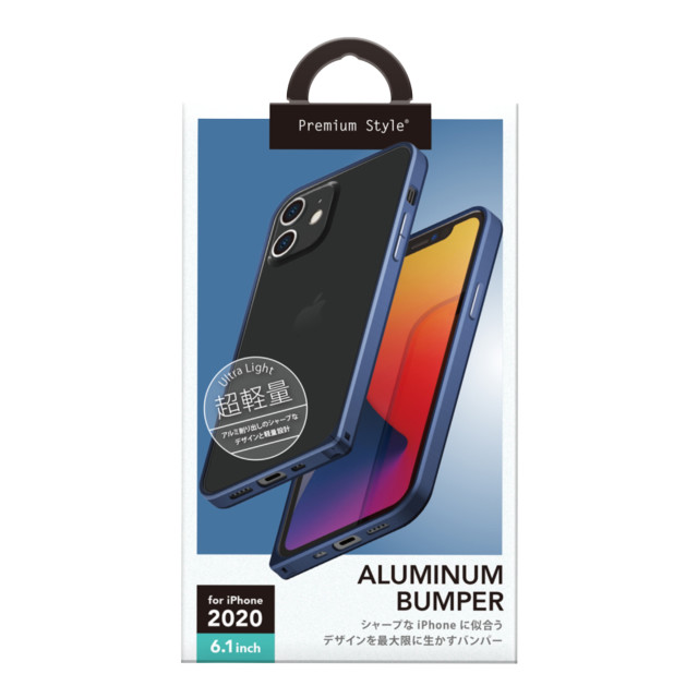 【iPhone12/12 Pro ケース】アルミニウムバンパー (ネイビー)goods_nameサブ画像