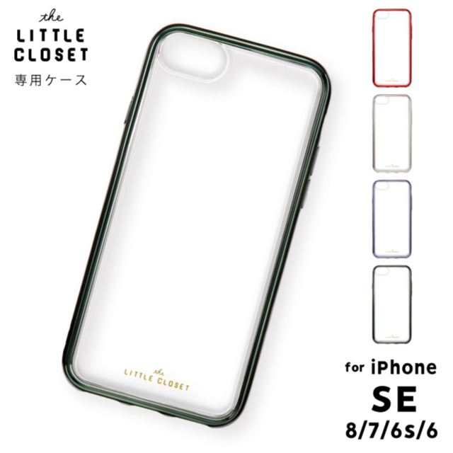 【iPhoneSE(第3/2世代)/8/7/6s/6 ケース】LITTLE CLOSET iPhone case (METALLIC-RED)サブ画像