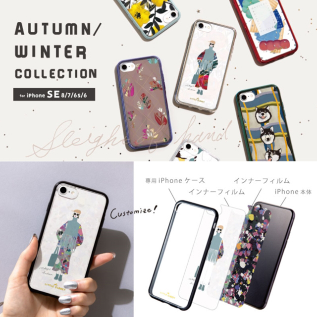 LITTLE CLOSET iPhoneSE(第3/2世代)/8/7/6s/6 着せ替えフィルム (Metallic-girl)goods_nameサブ画像