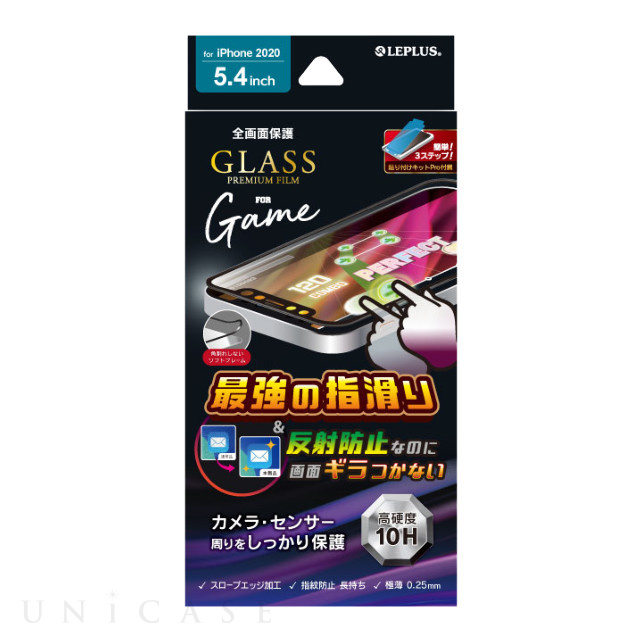 【iPhone12 mini フィルム】ガラスフィルム「GLASS PREMIUM FILM」全画面保護 ソフトフレーム (ゲーム特化/ブラック)