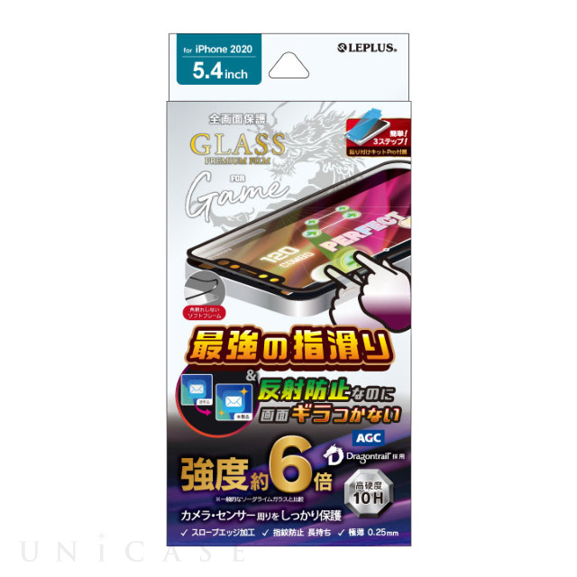 【iPhone12 mini フィルム】ガラスフィルム「GLASS PREMIUM FILM」ドラゴントレイル 全画面保護 ソフトフレーム (ゲーム特化/ブラック)