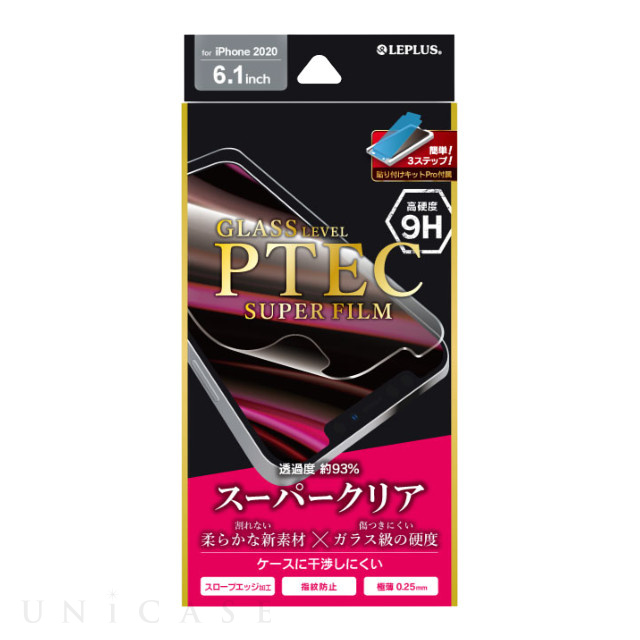 【iPhone12/12 Pro フィルム】高性能フィルム 「PTEC」 9H (スーパークリア)