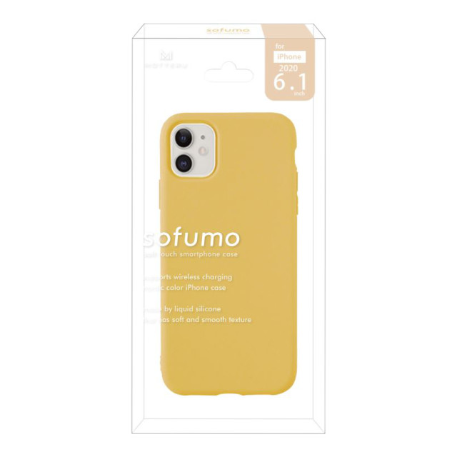 【iPhone12/12 Pro ケース】背面型シリコンケース (イエロー)goods_nameサブ画像