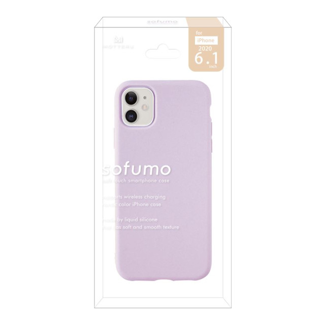 【iPhone12/12 Pro ケース】背面型シリコンケース (パープル)goods_nameサブ画像