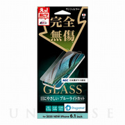 【iPhone12/12 Pro フィルム】1度強化ガラス (ブ...
