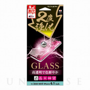 【iPhone12/12 Pro フィルム】2度強化ガラス (光...