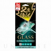 【iPhone12/12 Pro フィルム】2度強化ガラス (ブ...