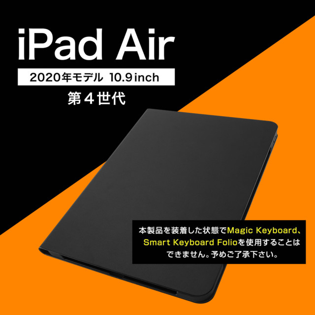 【iPad Air(10.9inch)(第5/4世代) ケース】レザーケース スタンド機能付き (ダークネイビー)goods_nameサブ画像