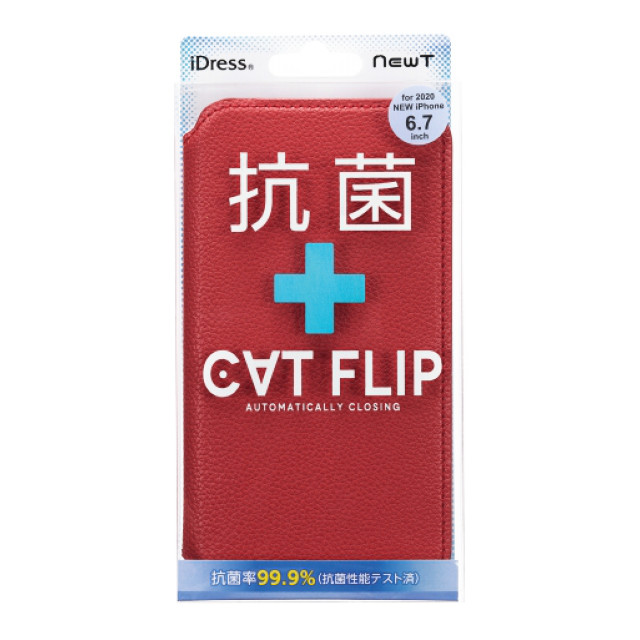 【iPhone12 Pro Max ケース】NEWT 抗菌CAT FLIP (レッド)goods_nameサブ画像